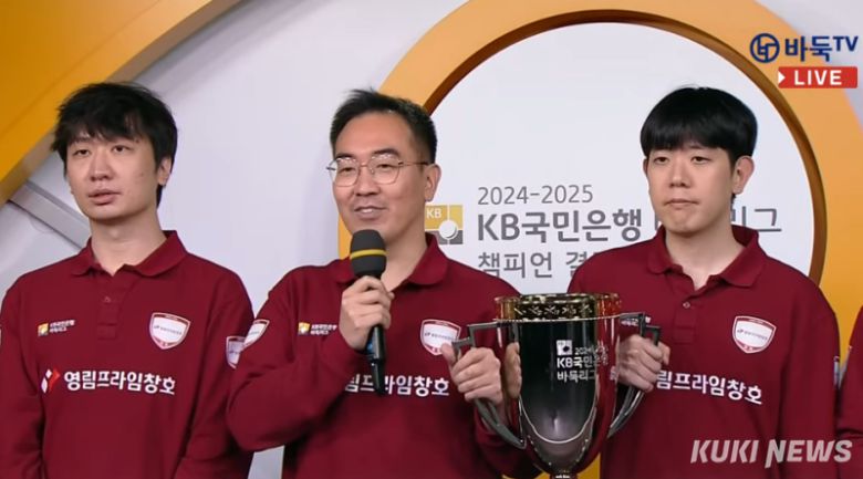 박정상 감독(가운데)이 주장 강동윤 9단(오른쪽)과 함께 2024-2025시즌 바둑리그 우승 트로피를 들었다. 왼쪽은 중국 용병 당이페이 9단. 바둑TV 캡처