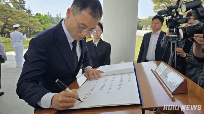 김상욱 무소속 의원이 8일 서울국립현충원 참배를 마친 후 방명록에 ‘극한의 진영을 넘어 극우, 수구, 비상식과 대립을 넘어 국익을 위한 참 민주 보수의 길을 신념과 용기로 걸어가겠습니다’라는 글을 남겼다. 임현범 기자