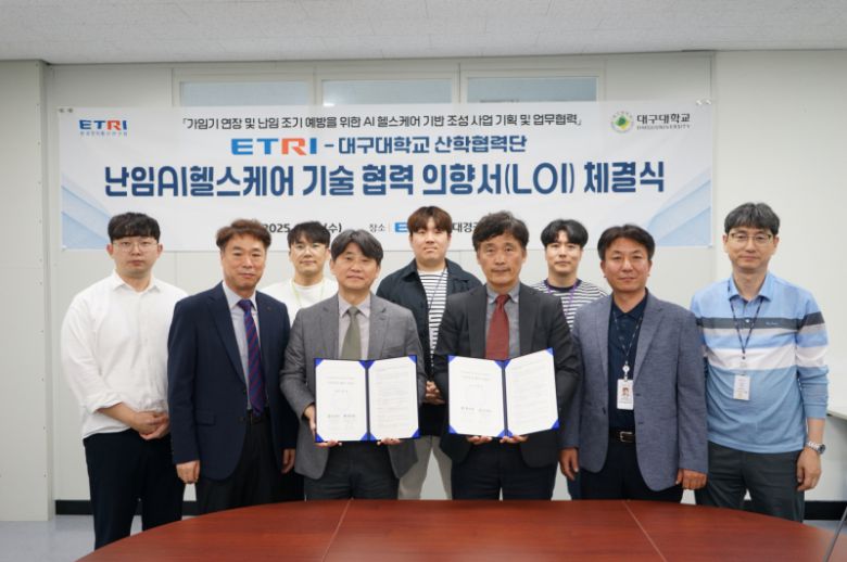 대구대 산학협력단과 한국전자통신연구원 관계자들이 업무 협약 후 기념촬영을 하고 있다. 대구대 제공