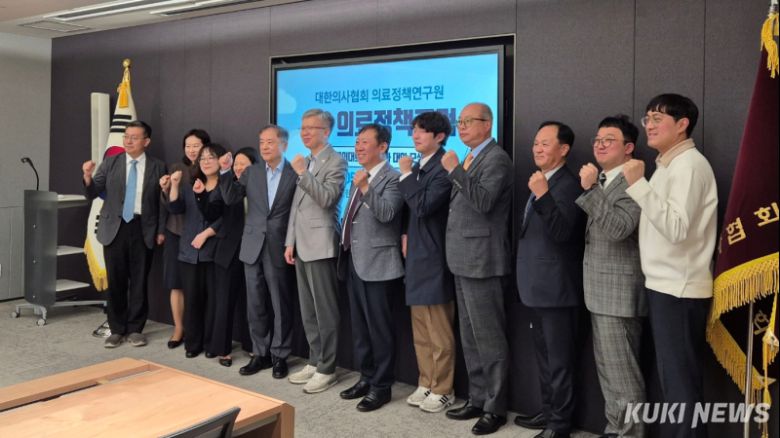 대한의사협회 의료정책연구원이 19일 서울 용산구 의협회관에서 ‘공공의대의 문제점과 대안 모색’을 주제로 의료정책포럼을 열었다. 사진=김은빈 기자