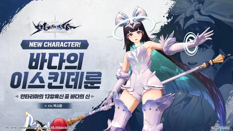 모바일 SRPG ‘창세기전 모바일: 아수라 프로젝트’에 신규 캐릭터가 추가됐다. 라인게임즈 제공