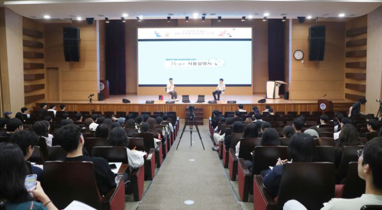 영남이공대 대학일자리플러스센터 박도현 컨설턴트와 한국고용정보원 청년정책플랫폼팀 임규인 대리가 청년고용정책에 대해 설명하고 있다. 영남이공대 제공