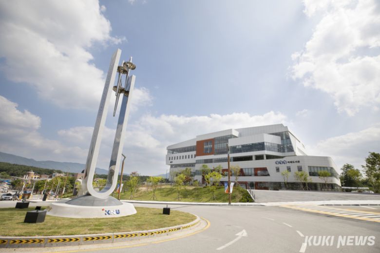 강원대학교 하모니타워&미래도서관 전경. (강원대 제공)