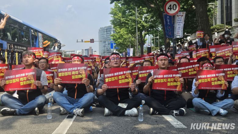 29일 오후 2시 전국사무금융노동조합이 서울 중구 서울정부청사 앞에서 MG손해보험의 일부 영업정지 및 가교보험사 설립에 반대하고 있다. 박동주 기자