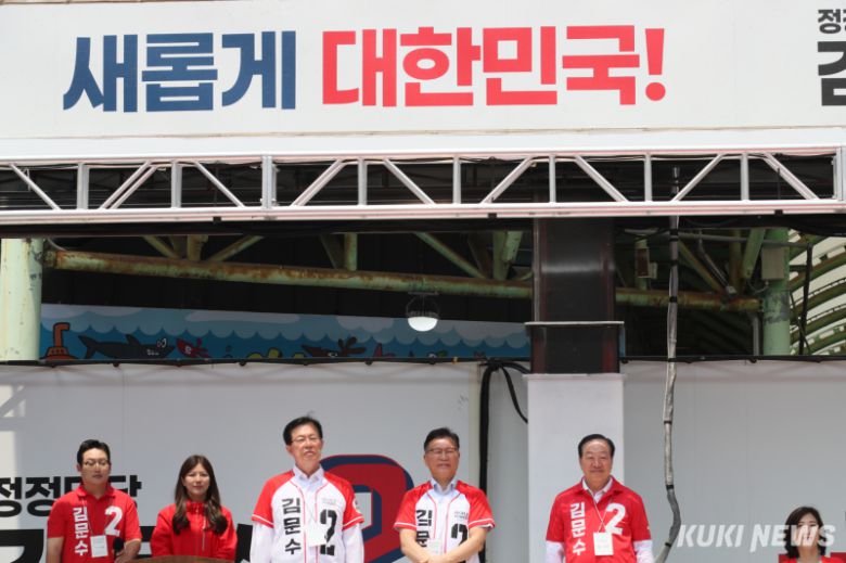 국민의힘 김문수 대선 후보가 31일 강원특별자치도 속초시 속초관광수산시장을 찾아 지지를 호소하고 있는 가운데 이만희·이양수·한기호 국회의원 등이 지원 유세를 펼치고 있다.