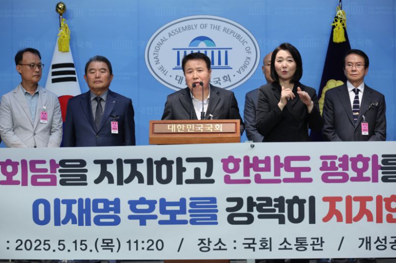 지난달 15일 서울 여의도 국회 소통관에서 개성공단기업인들이 더불어민주당 이재명 대선 후보 지지 선언 기자회견을 하고 있다. 연합뉴스