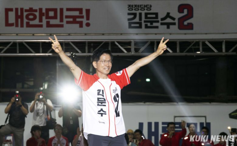 김문수 국민의힘 대통령 후보가 제21대 대통령 선거를 하루 앞둔 2일 오후 서울 중구 서울시청 앞 광장에서 열린 '울려라 함성, 들어라 승리의 메아리' 피날레 유세에서 지지자들을 향해 인사하고 있다.