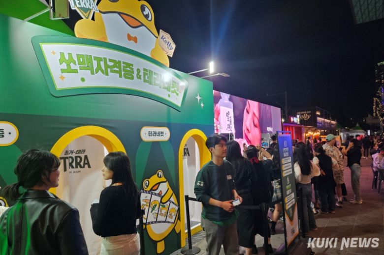 센텀맥주축제 콘텐츠인 쏘맥자격증 발급 부스와 테라네컷 부스 앞에 방문객들이 줄지어 서 있다. 김건주 기자