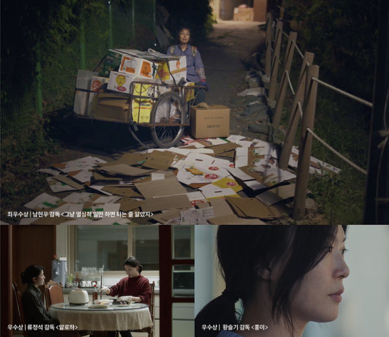 2025 춘천영화제 시네마틱 춘천 단편. 춘천영화제 제공