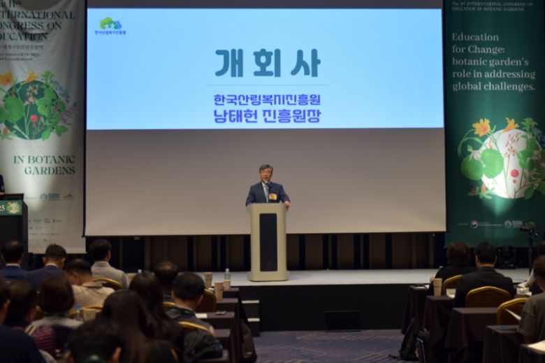 10일 서울 강남구 코엑스에서 ‘국민행복을 위한 산림교육·문화의 역할과 방향 심포지엄'에서 개회사를 전하는 남태현 한국산림복지진흥원장. 한국산림복지진흥원