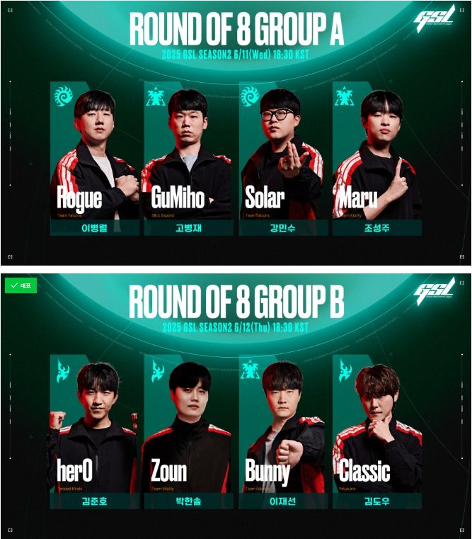 오는 7월 열리는 e스포츠 월드컵에 직행할 수 있는 출전권이 걸린 GSL 시즌2 결승전이 오는 15일 서울 대치동 프릭업 스튜디오에서 열린다. SOOP 제공