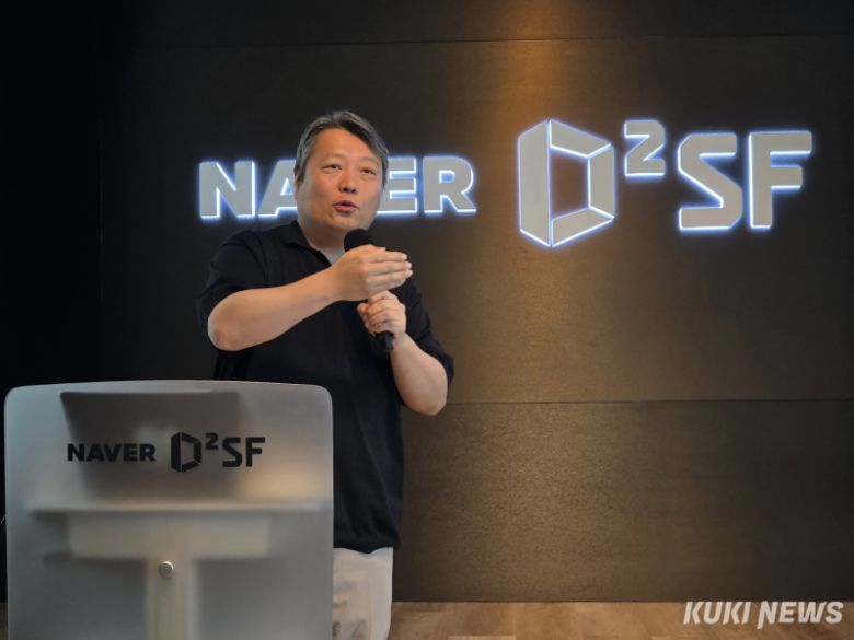 김상범 네이버 검색플랫폼 리더가 12일 서울 서초구 네이버 D2SF 강남에서 열린 미디어 스터디에서 AI 브리핑 현황에 대해 소개하고 있다. 정우진 기자