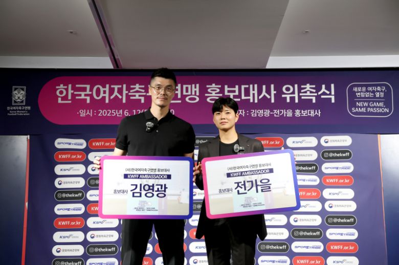김영광(왼쪽)과 전가을이 한국여자축구 홍보 대사로 위촉됐다. 한국축구연맹 제공