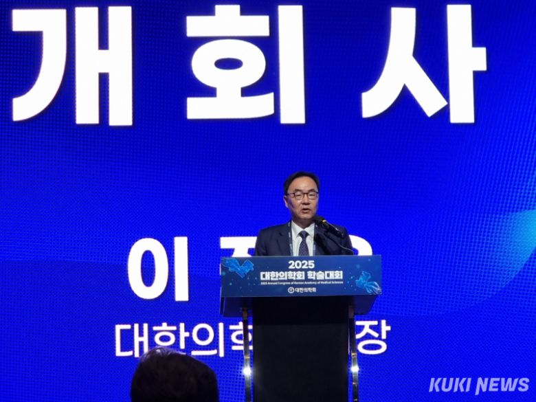 이진우 대한의학회 회장이 13일 서울성모병원 플렌티컨벤션에서 ‘소통과 공감 그리고 우리의 미래를 묻다’를 대주제로 열린 ‘2025 대한의학회 학술대회’에서 개회사를 하고 있다. 신대현 기자