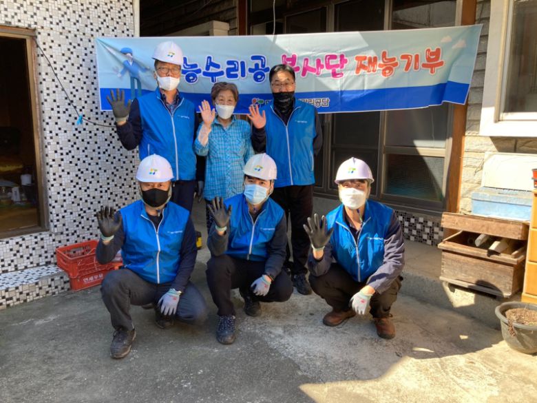 밀양시시설관리공단 만능수리공 봉사단 전기시설교체 재능기부