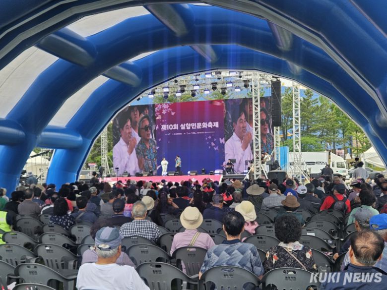 속초시 제10회 실향민문화축제 중 전국 실향민 노래자랑. 조병수 기자.