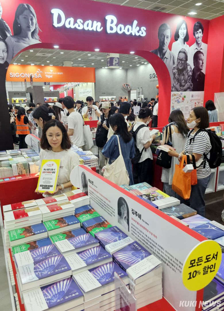 18일 서울 강남구 삼성동 코엑스에서 열린 2025 서울국제도서전에서 관람객들이 전시장을 둘러보며 책을 고르고 있다.