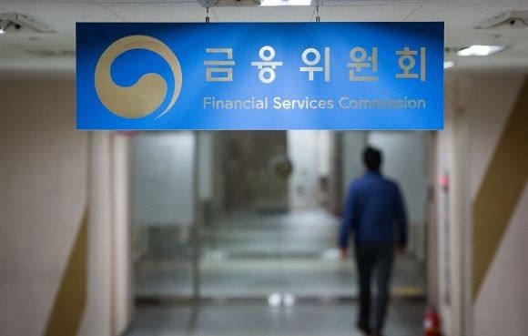 금융위원회. 쿠키뉴스 자료사진