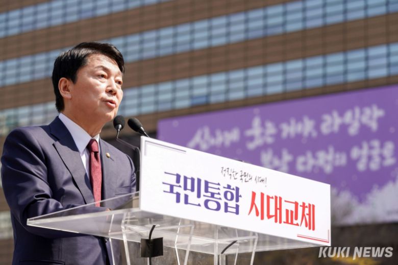 안철수 국민의힘 의원. 쿠키뉴스 자료사진