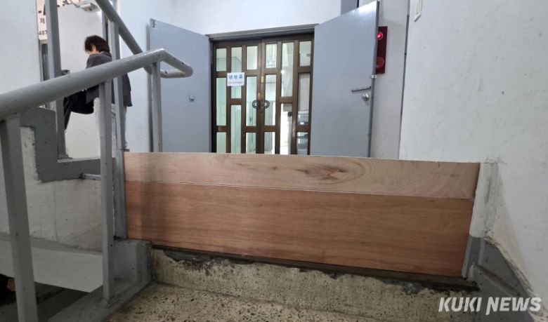 서초구 사당역 인근의 한 상가 건물에 차수벽이 설치되어 있다. 서초구청 관계자는 “강남역, 방배역, 사당역, 내방역 일대 등 침수 취약 지역을 지속해서 순찰중이다. 하천 고립사고를 막기 위한 하천순찰단을 운영하고 있으며 빗물펌프장 설비 작동도 점검을 마쳤다”고 밝혔다.