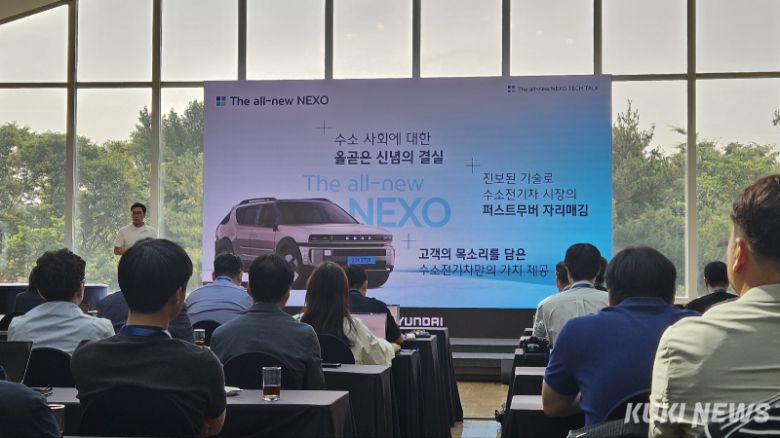 현대자동차가 하반기 중 출시 예정인 ‘디 올 뉴 넥쏘(The all-new NEXO, 이하 넥쏘)’의 주요 사양과 가격을 공개하고 10일(화)부터 본격적으로 판매를 시작한다. 현대차 제공