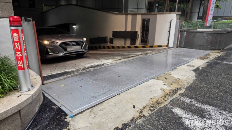 강남구 삼성동의 한 건물 주차장 입구에 개폐식 차수벽이 설치되어 있다.