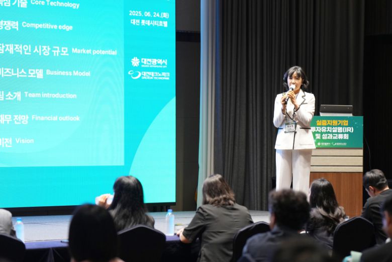 이수민 한국센서연구소 대표가 24일 대전 롯데호텔에서 실증지원 사업관련 '기저귀 센서'에 대해 설명하고 있다. 대전테크노파크