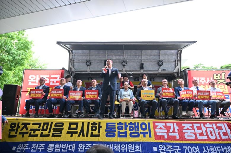 완주군의회 의원들이 25일 김관영 전북특별자치도지사의 완주군 방문에 삭발로 완주·전주 행정통합 추진에 결사적인 반대 입장을 밝히고 있다.