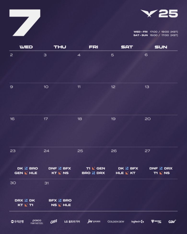 7월 LCK 대진표. 라이엇 게임즈 제공