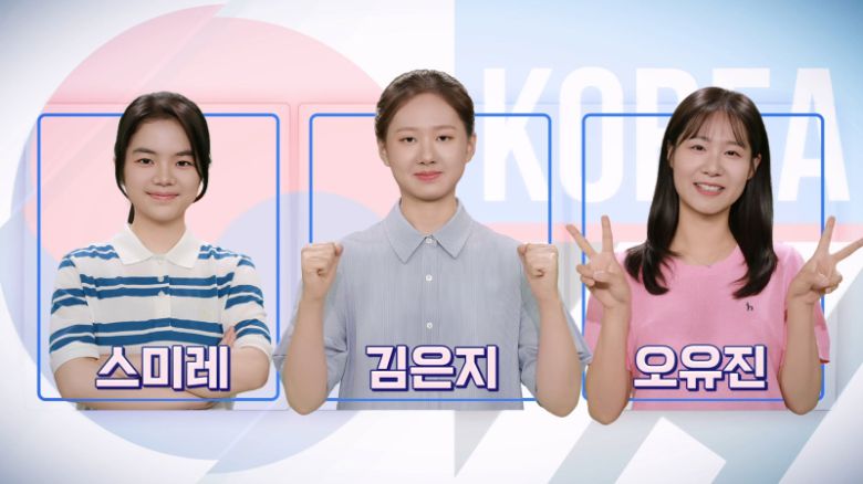 한국 대표. 한국기원 제공