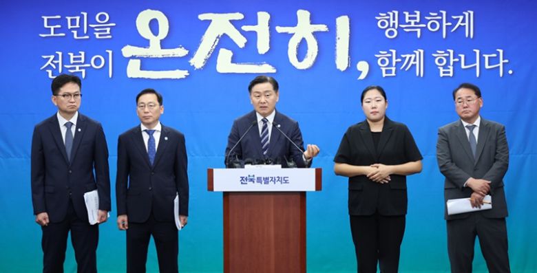 김관영 전북특별자치도지사가 1일 도청 브리핑룸에서 민선8기 취임 3주년 기자회견을 하고 있다.
