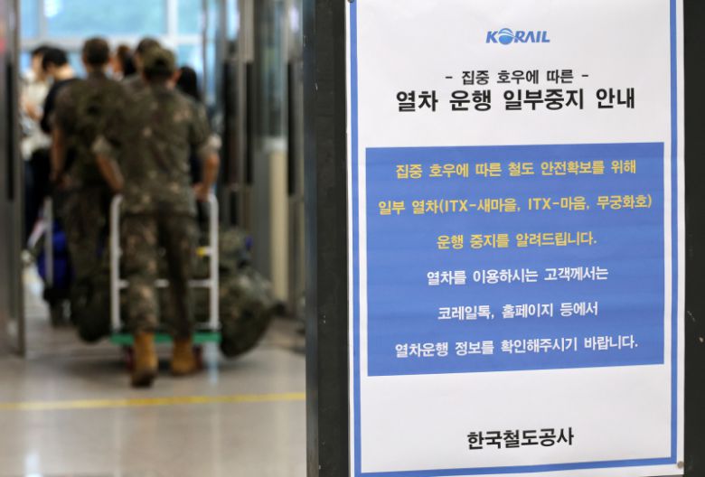 중부지방을 중심으로 폭우가 쏟아진 17일 오전 대전시 동구 정동 대전역에 열차 운행 중지와 지연 안내문이 걸려 있다. 연합뉴스
