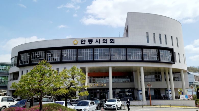 안동시의회 전경. 안동시의회 제공