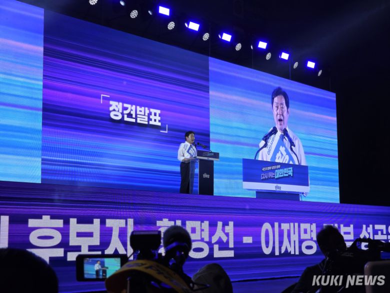 황명선 더불어민주당 최고위원 후보가 2일 고양 킨텍스에서 열린 전국당원대회에서 정견 발표를 하고 있다. 김건주 기자