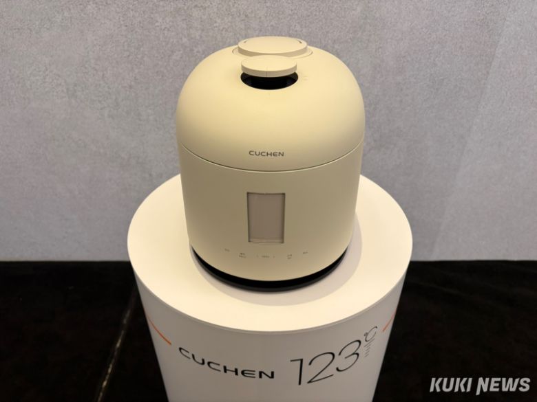 쿠첸 ‘123 밥솥’. 이다빈 기자