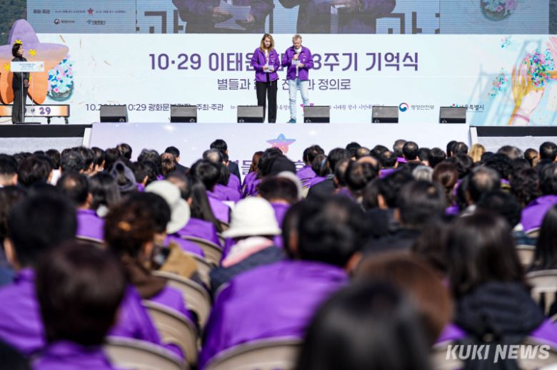 노르웨이 희생자 스티네 에벤센의 어머니 수잔나 에벤센이 29일 서울 종로구 광화문광장에서 열린 ‘10·29 이태원 참사 3주기 기억식’에서 추모사를 하고 있다..