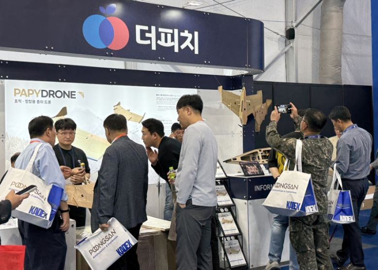 'ADEX Seoul 2025'에서 이목을 집중시킨 ㈜더피치의 군용 종이드론. ETRI