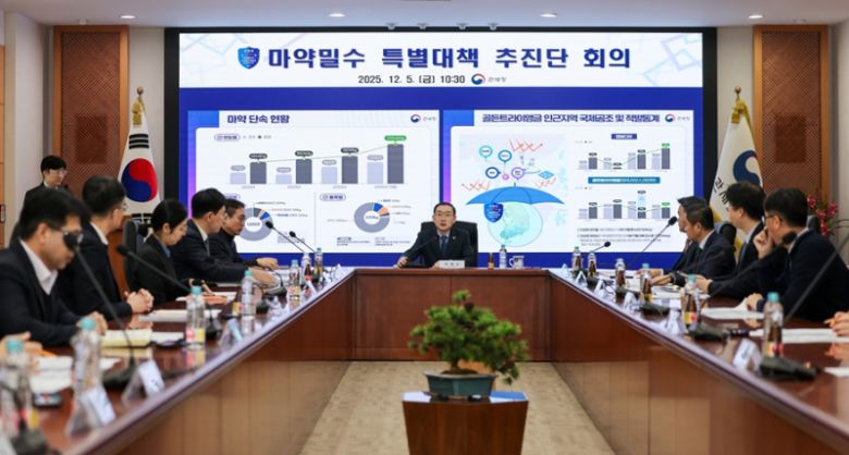 5일 서울세관에서 ‘2025 마약밀수 특별대책 추진단 회의’를 주재하는 이명구 관세청장. 관세청