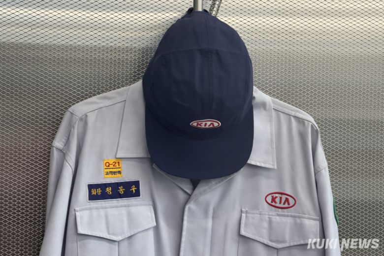 정몽구 현대차 명예회장이 공장에서 입었던 작업복이 전시장에 비치되어 있다. 김수지 기자