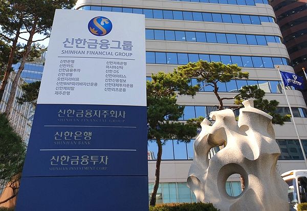 신한금융그룹 제공