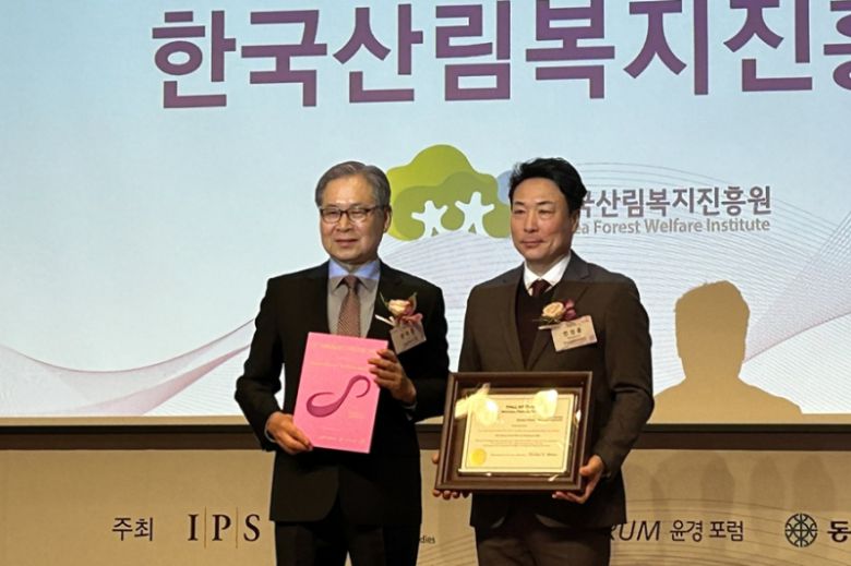 4일 신라호텔 영빈관에서 열린 '제12회  마이클 포터상 시상식'에서 수상한 연성훈 한국산림복지진흥원 미래전략본부장(오른쪽). 한국산림복지진흥원 제공