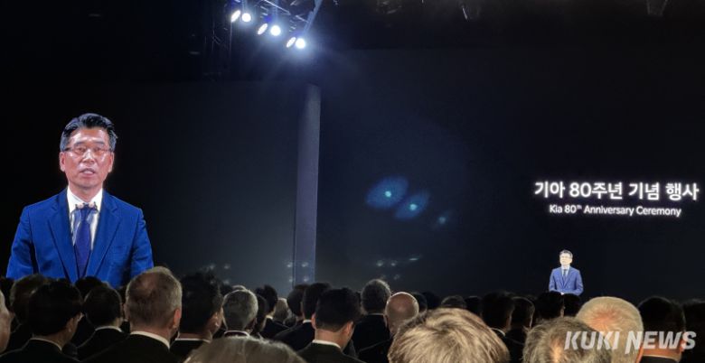 송호성 기아 사장이 '기아 80주년 행사'에서 발언하고 있다. 김수지 기자