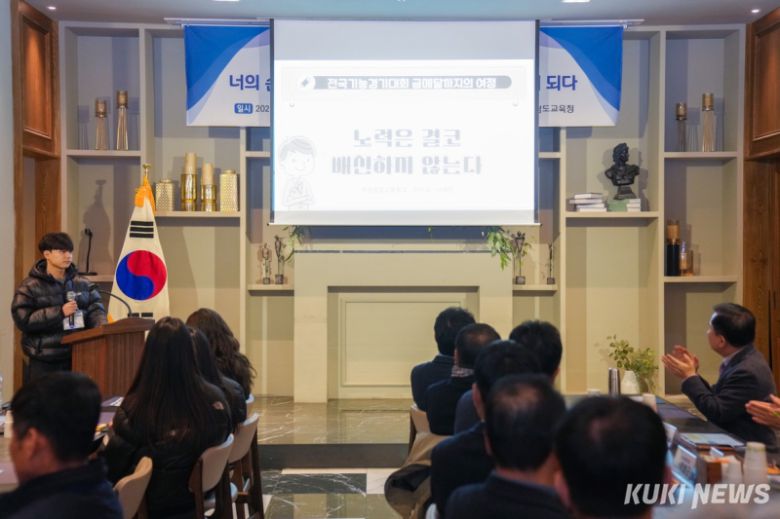 충남교육청은 5일 천안 일원에서 ‘2025 제60회 전국기능경기대회 평가회’를 개최했다.