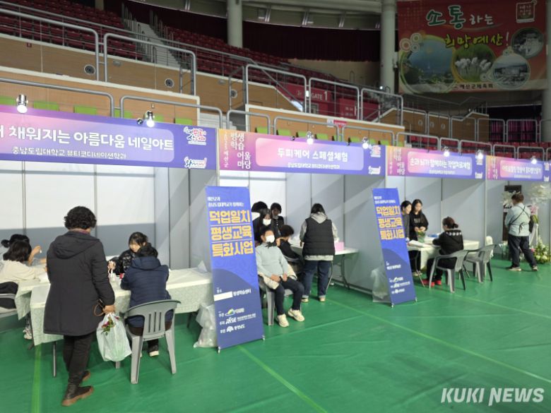 충남도립대 실습 중심 체험 부스 운영 모습.