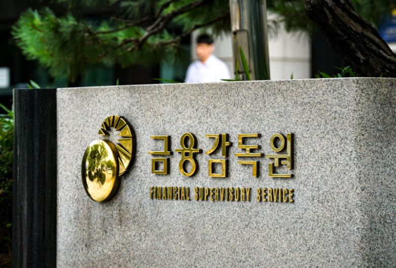 서울 여의도 금융감독원 현판.