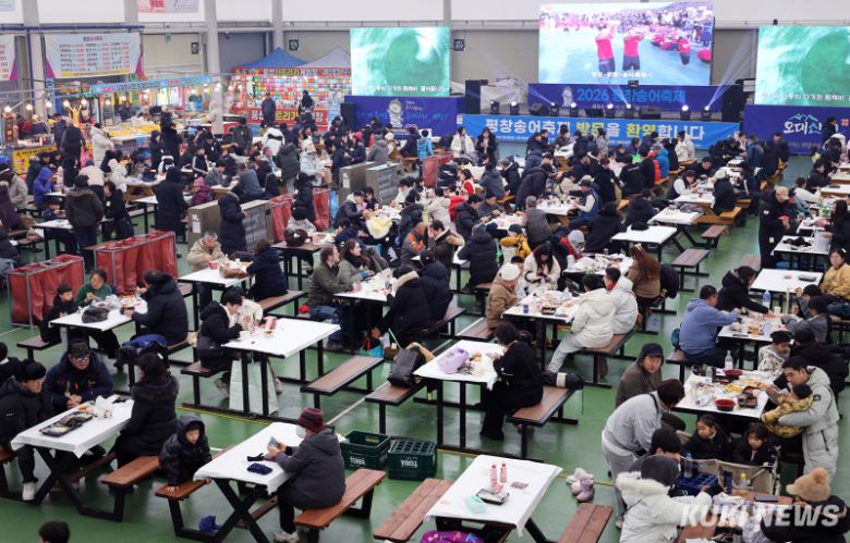 9일 강원도 평창군 진부면 오대천 일원에 개막한 대한민국 대표 겨울 축제 '2026년 제17회 평창송어축제장'을 찾은 방문객들이 먹거리센터에서 직접 잡은 송어 요리를 즐기고 있다. 평창군·축제위원회 제공