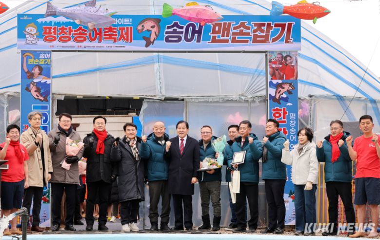 9일 강원도 평창군 진부면 오대천 일원에 개막한 대한민국 대표 겨울 축제 '2026년 제17회 평창송어축제' 개막식에서 김진태 강원도지사, 심재국 평창군수, 장문혁 축제위원장 등 주요 내빈들이 기념사진을 촬영하고 있다. 평창군·축제위원회 제공