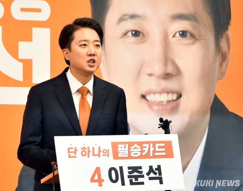 이준석 개혁신당 대표. 쿠키뉴스 자료사진
