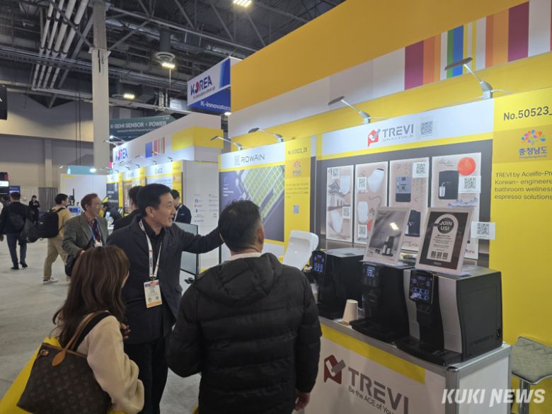 충남도는 현지시간 6∼9일 미국 라스베이거스 컨벤션센터 일원에서 열린 CES 2026에 참가해 충남관을 운영했다