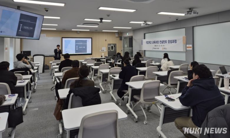 충남교육청은 12일 한국기술교육대학교 제1캠퍼스에서 직업계고 교육과정 컨설턴트 양성과정 2기를 운영했다.